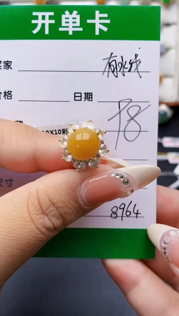 翡翠戒指银S925镶嵌8964