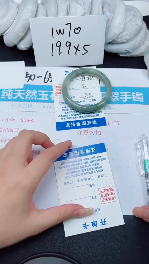 【闪购商品】石英质玉手镯未镶嵌G278-56.1