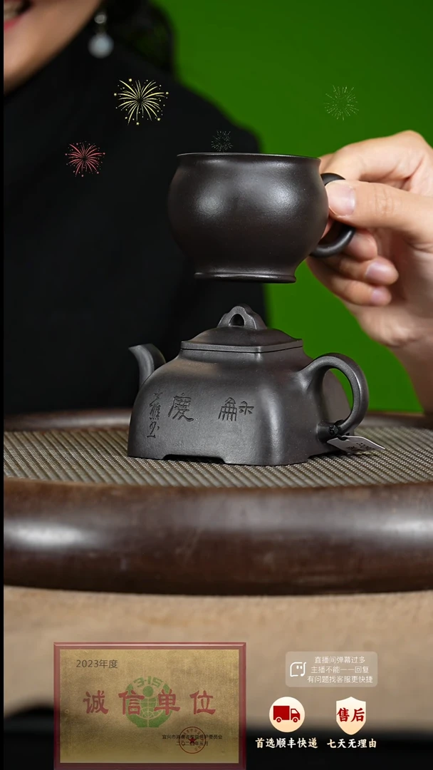 【闪购商品】紫砂茶壶78 紫砂茶壶