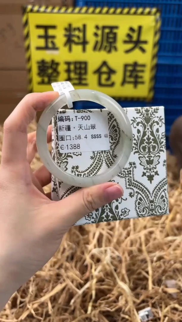 未镶嵌手镯石英质玉T-900