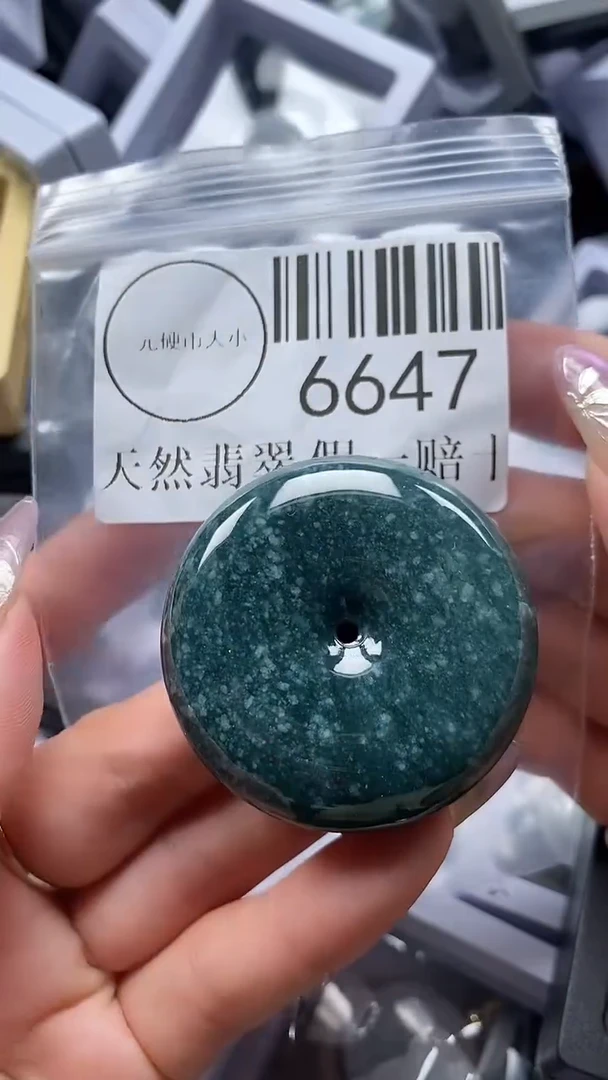 吊坠(不含链)未镶嵌翡翠6647