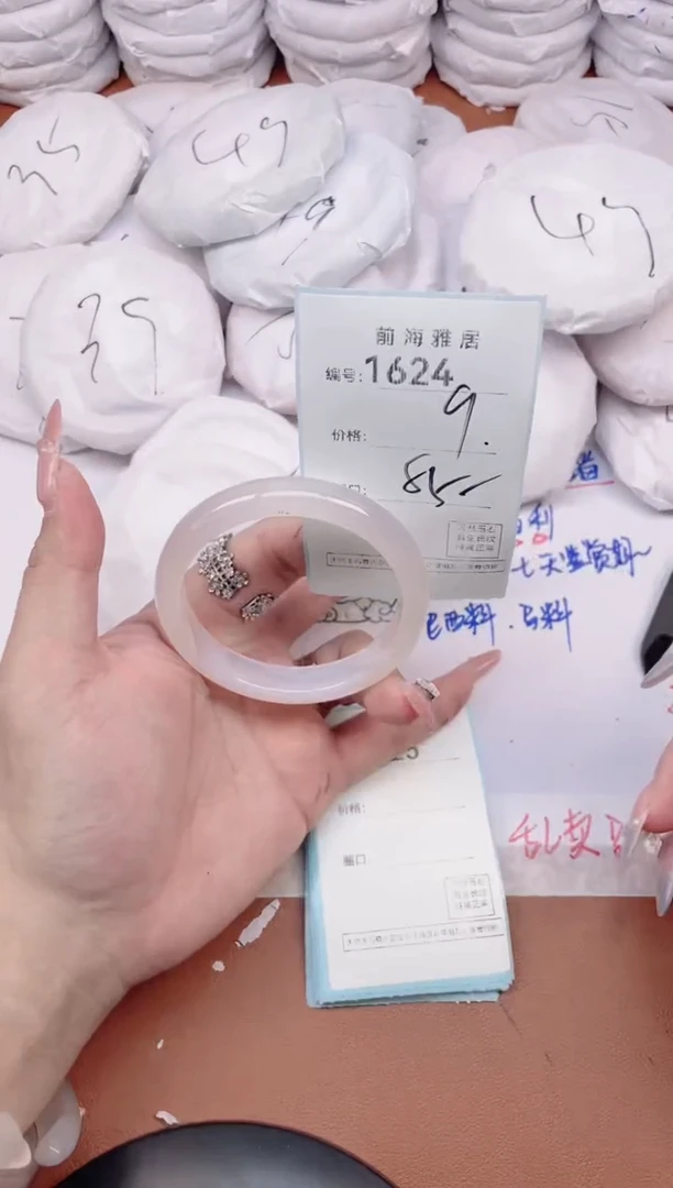 【闪购商品】玛瑙/玉髓手镯未镶嵌1624