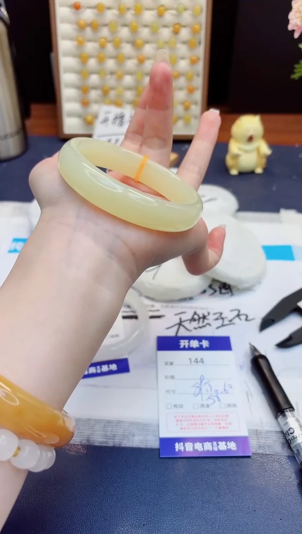 未镶嵌手镯石英质玉144-晴水-圈口59