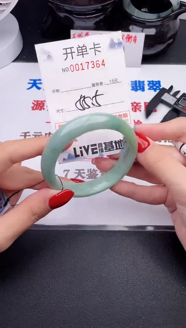 未镶嵌手镯翡翠64
