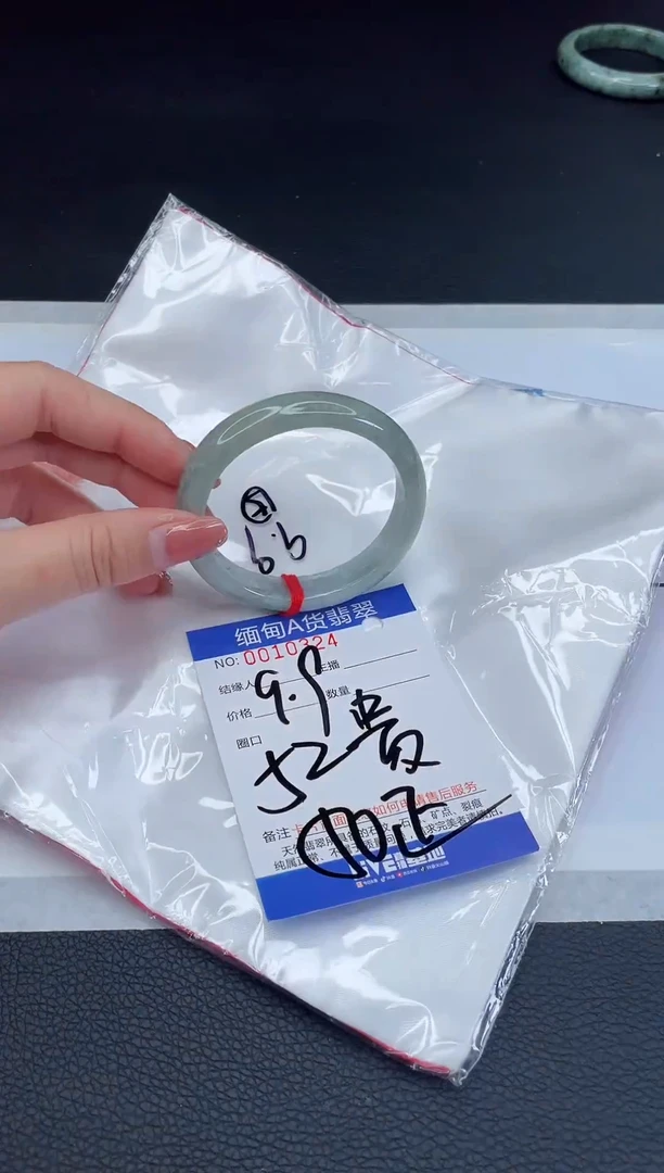 未镶嵌手镯翡翠我