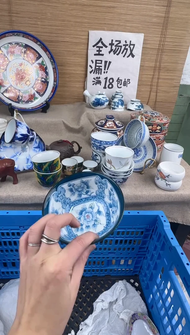 瓷片江陶瓷陶瓷陶瓷