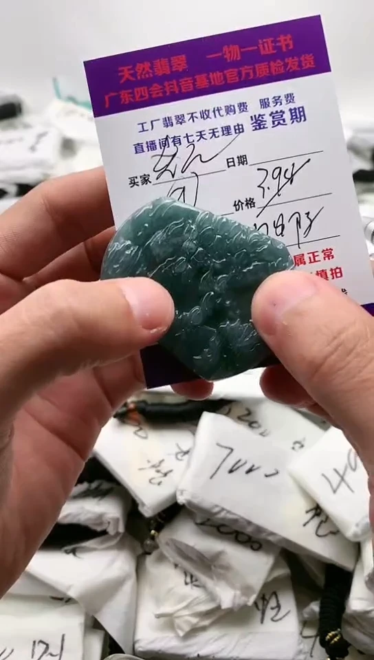 翡翠未镶嵌颈饰老*福利