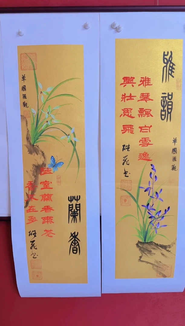 国画兰花兰花金箔