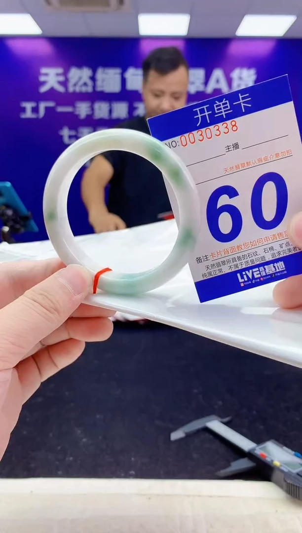 未镶嵌手镯翡翠AAAAAAAAAAAA