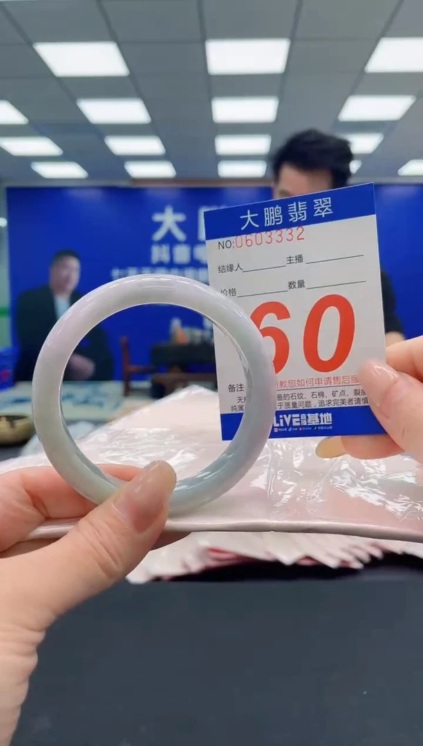 翡翠手镯未镶嵌AAAAAAAAA