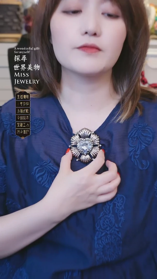 大小姐直播间丹尼大神胸针