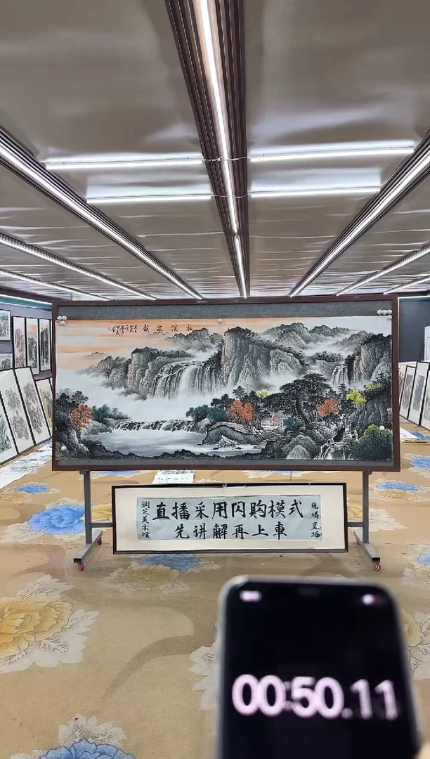 绘画DC  邵明义 -八尺-山水国画