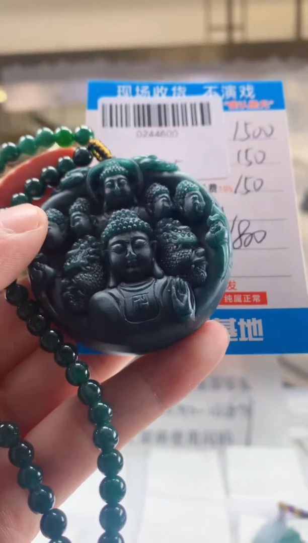 未镶嵌定制翡翠天然翡翠A货拍一发一