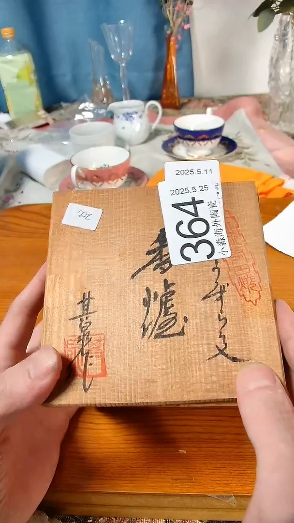 杯小淼海外陶瓷工艺品