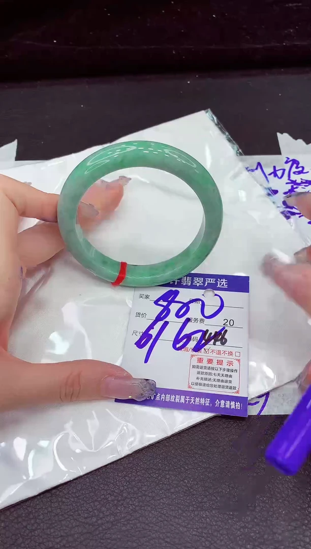 未镶嵌手镯翡翠1111111111