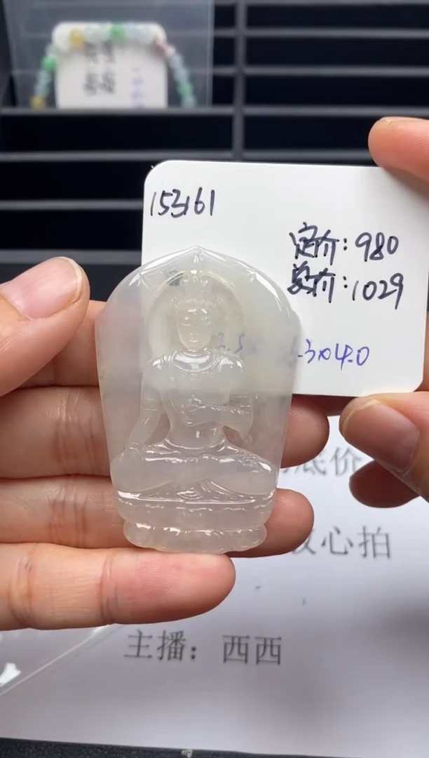 吊坠(不含链)未镶嵌翡翠153161