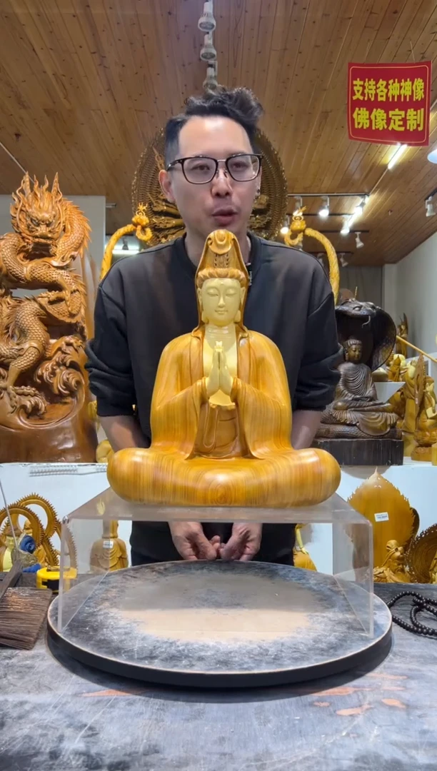 香樟木祈福观音（送手串）