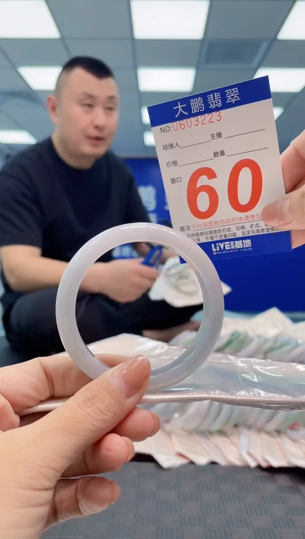 翡翠手镯未镶嵌AAAAAAAA