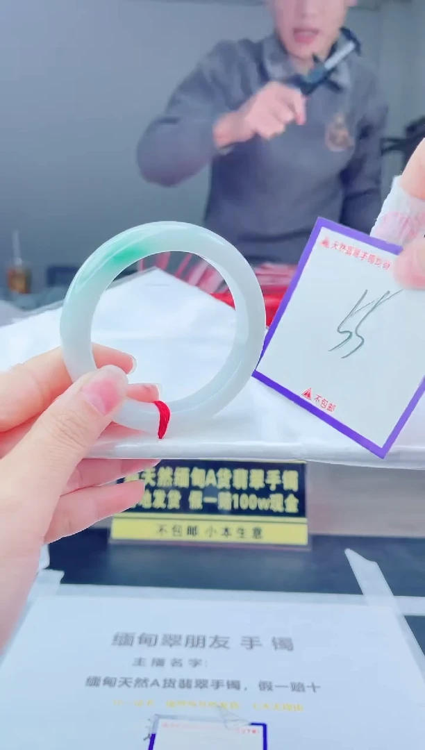未镶嵌手镯翡翠我