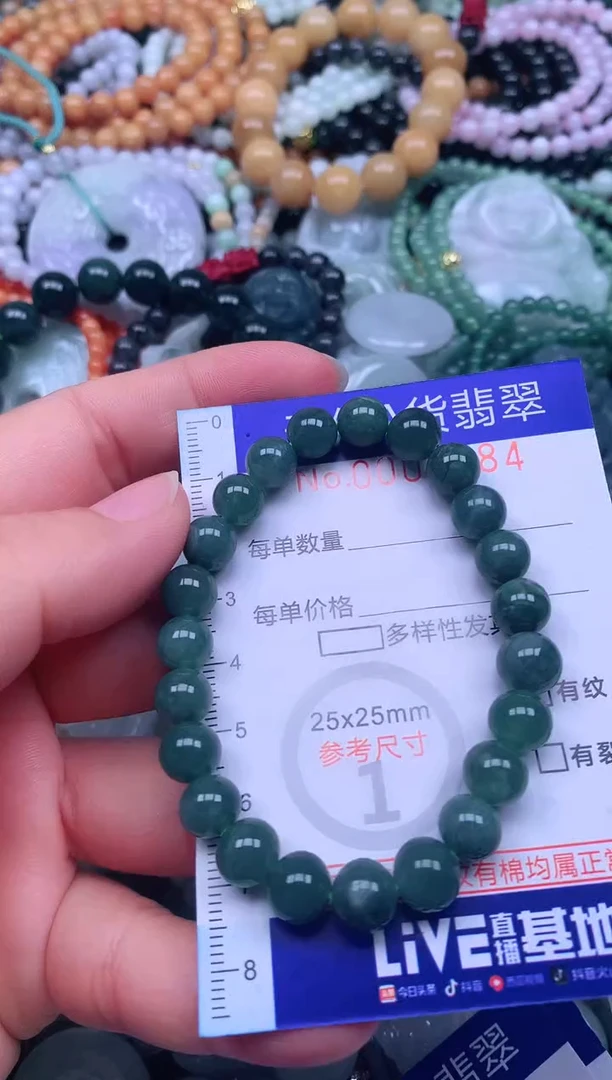 颈饰未镶嵌翡翠天然翡翠