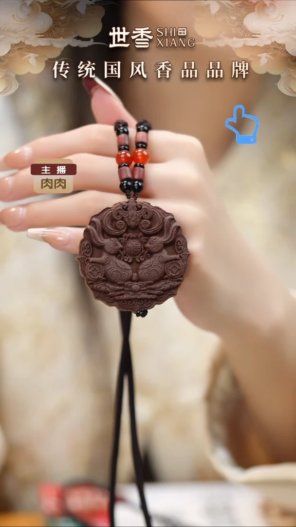 珠串双兔抱月香牌玫瑰