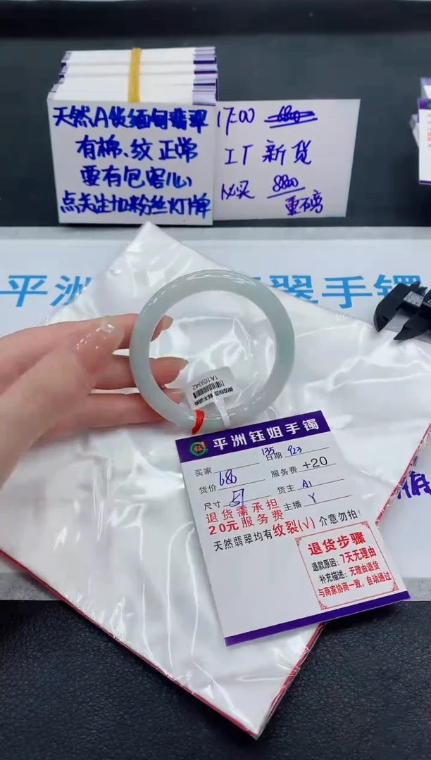 未镶嵌手镯翡翠111111111