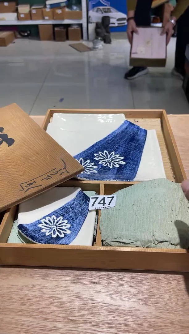 陶*品747