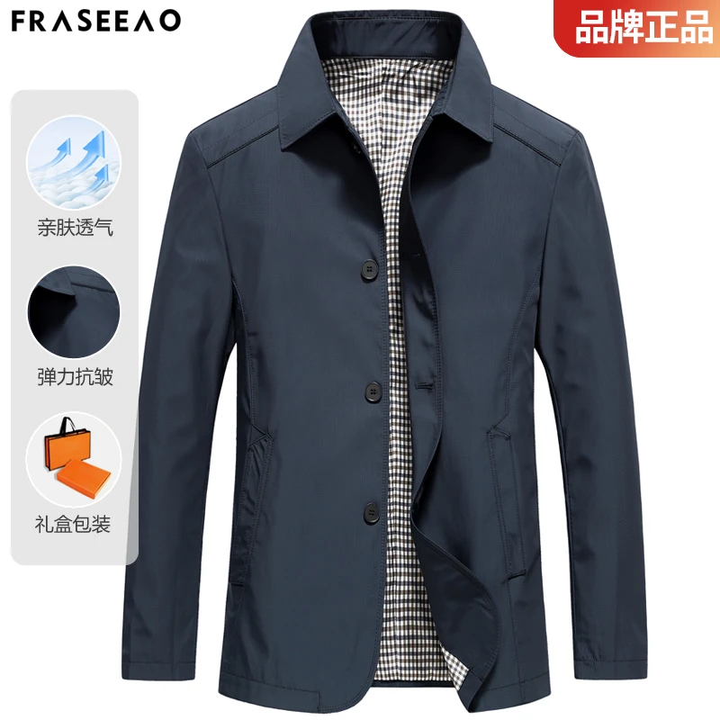 高端男士休闲夹克秋季翻领爸爸装外套2025新款中年商务行政上衣