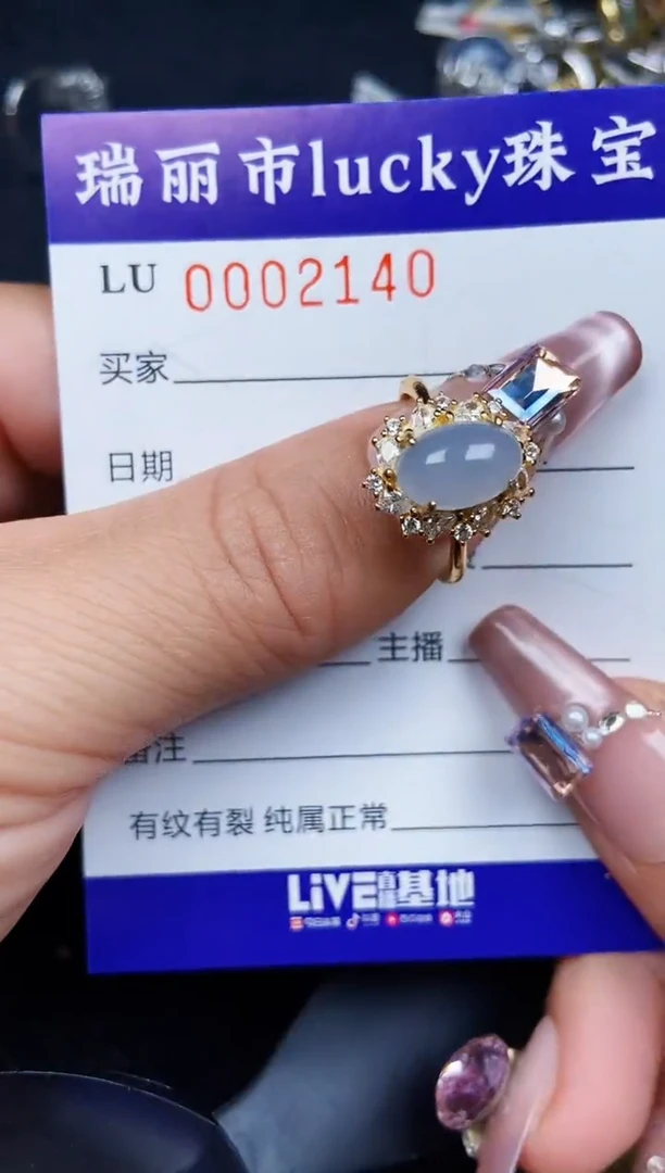 翡翠银S925镶嵌颈饰2140