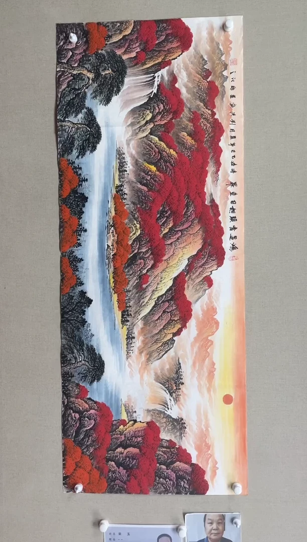 国画180*68 刘洪刘洪刘洪刘洪刘洪刘洪