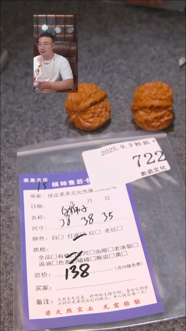 把件文玩核桃宁**忧白狮子722表弟文化