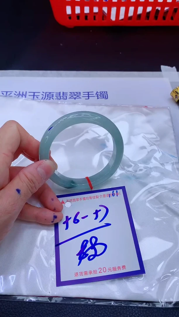 翡翠手镯未镶嵌11111111