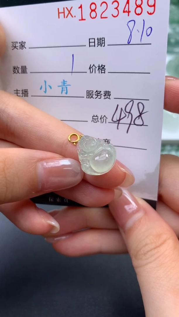 翡翠挂件未镶嵌哈轩 挂件1
