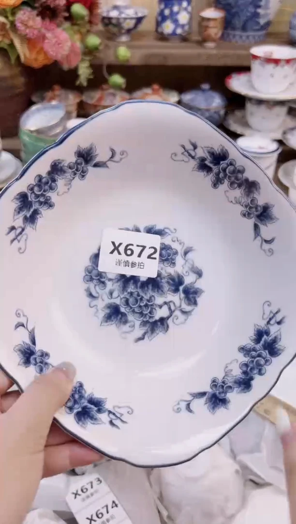 瓷片一**奕          672