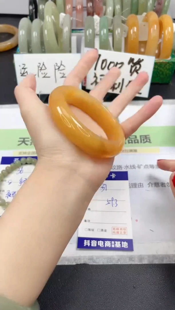 【闪购商品】石英质玉手镯未镶嵌37/59.3