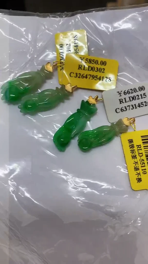 【闪购商品】翡翠吊坠(不含链)18K金镶嵌多样性发货其中一件