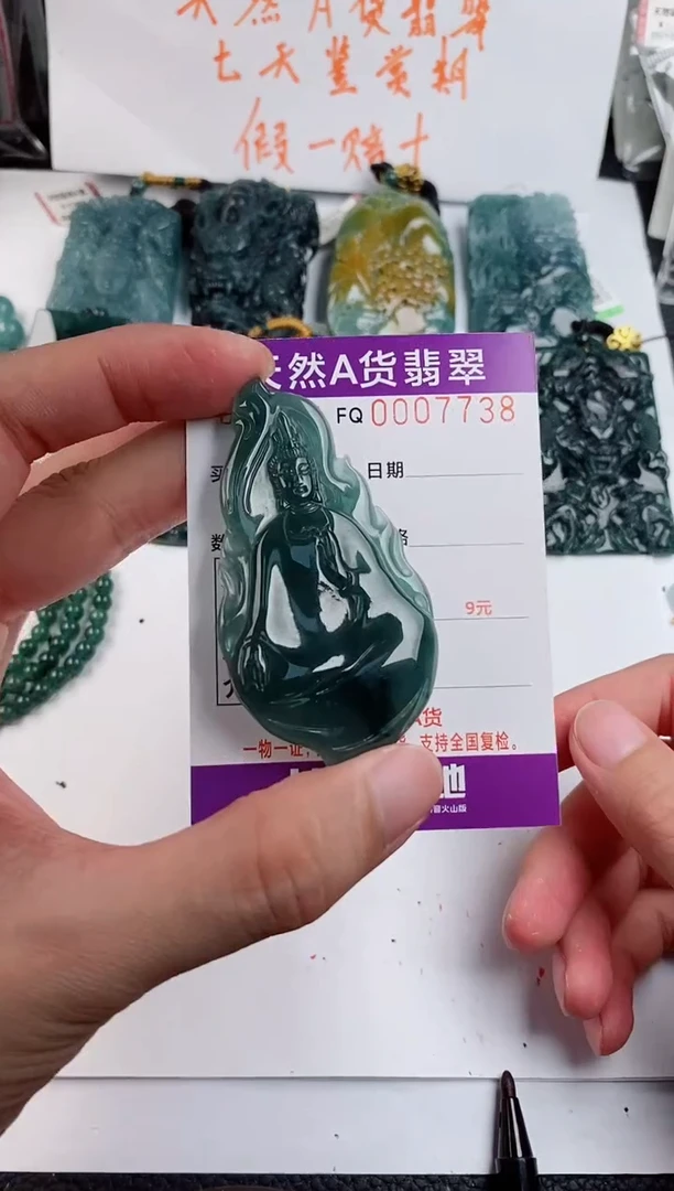 颈饰未镶嵌翡翠