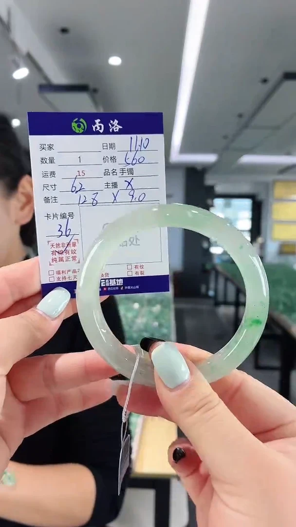 未镶嵌石英质玉手镯62