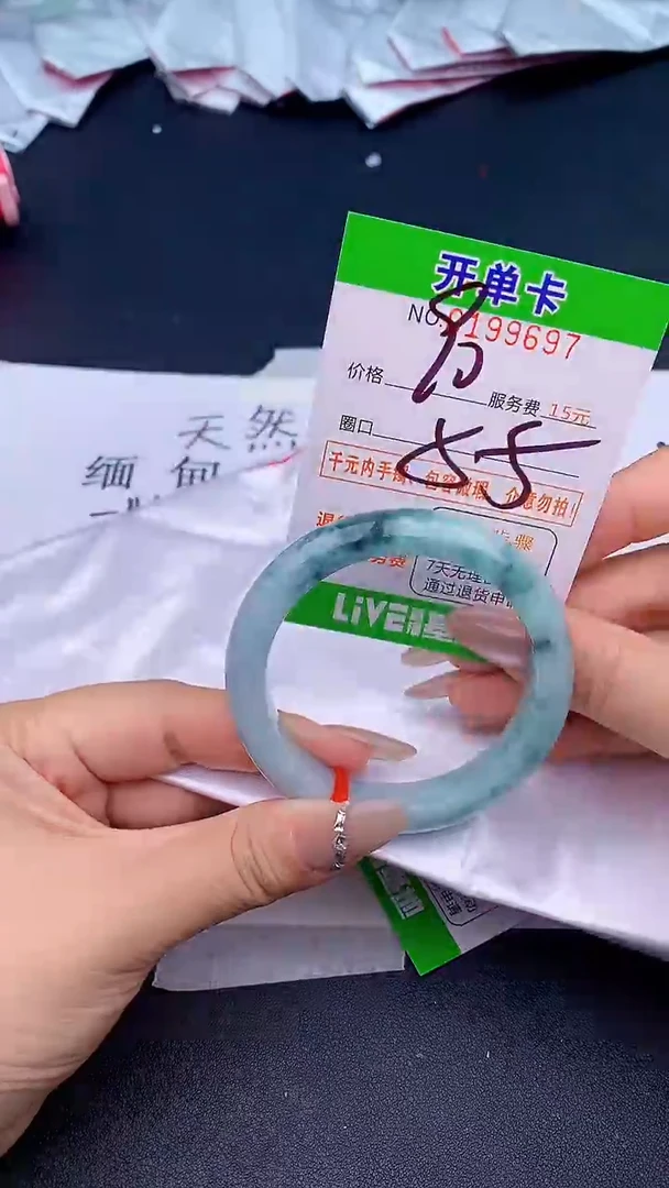 未镶嵌手镯翡翠97天然缅甸A货