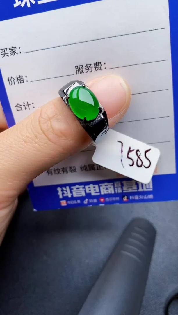 【闪购商品】翡翠银S925镶嵌戒指2222222