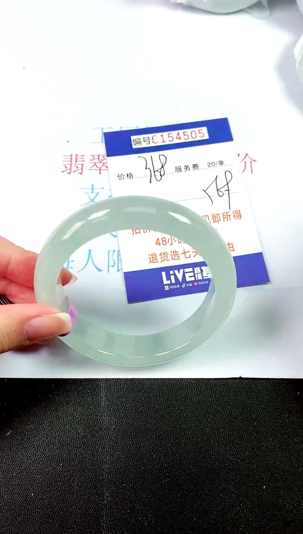 00所见即所得000154505
