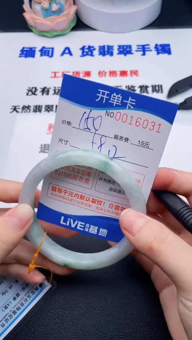 拍哪个图片就是发哪个61
