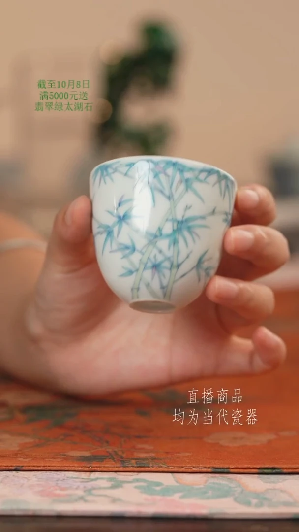 望玉 斗彩绿竹杯