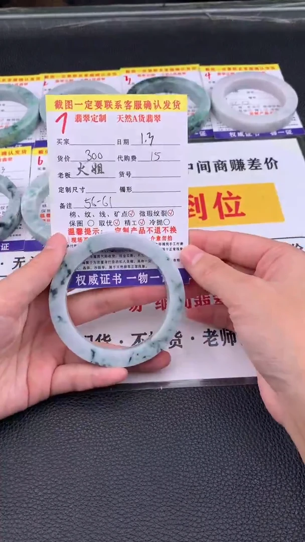 未镶嵌手镯定制翡翠7#翡翠手镯定制链接