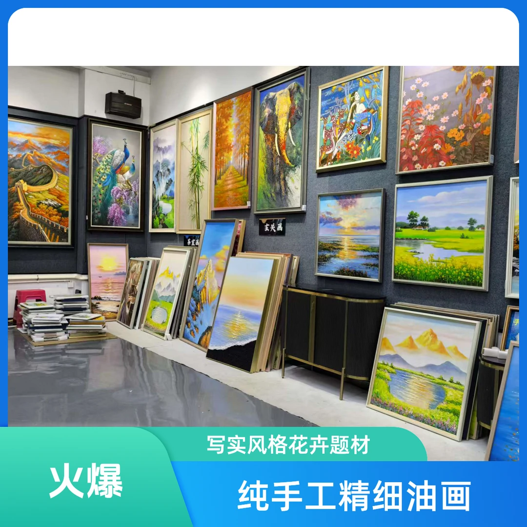 【金客隆】手工油画手绘画油麻布画【三联画】