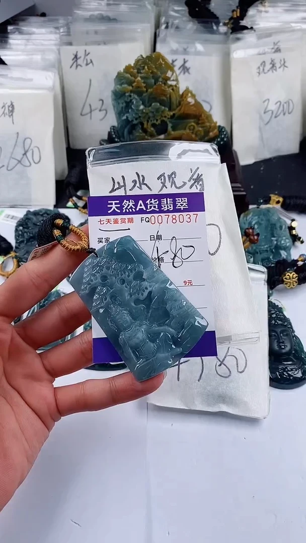【闪购商品】翡翠颈饰未镶嵌
