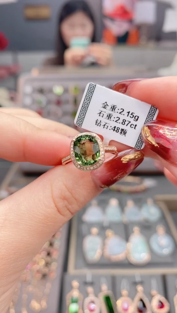 18K金镶嵌戒指碧玺2.87