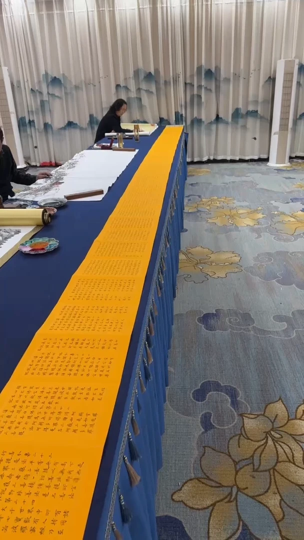 书法张建平 金刚经
