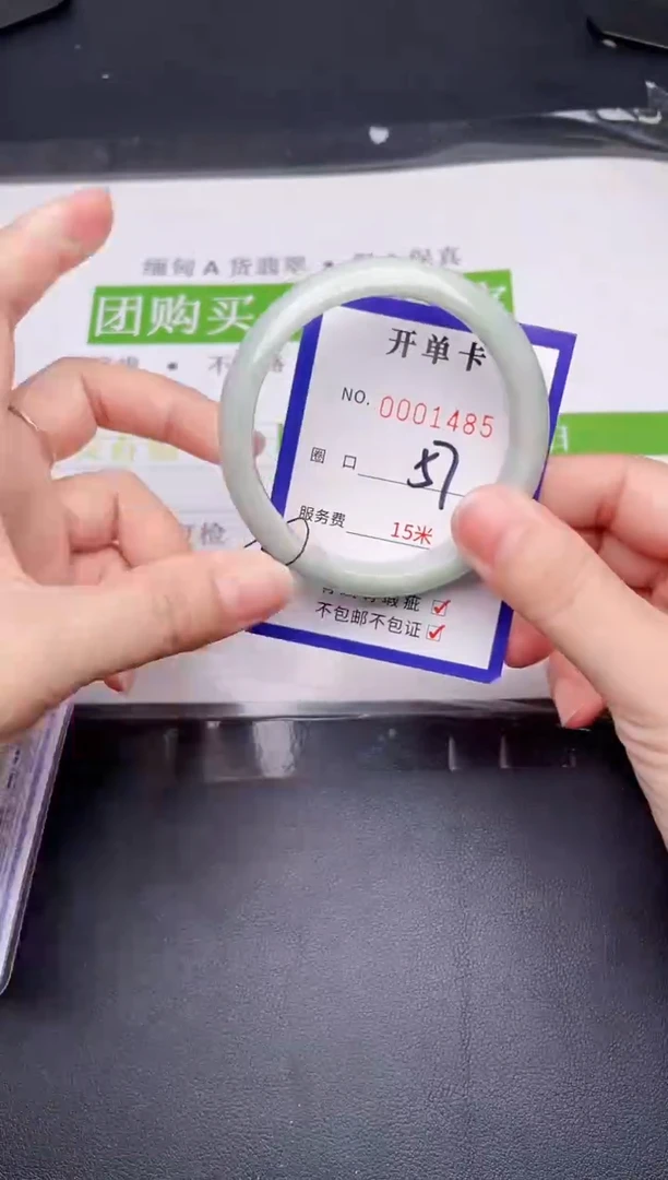 未镶嵌手镯翡翠翡翠手镯未镶嵌