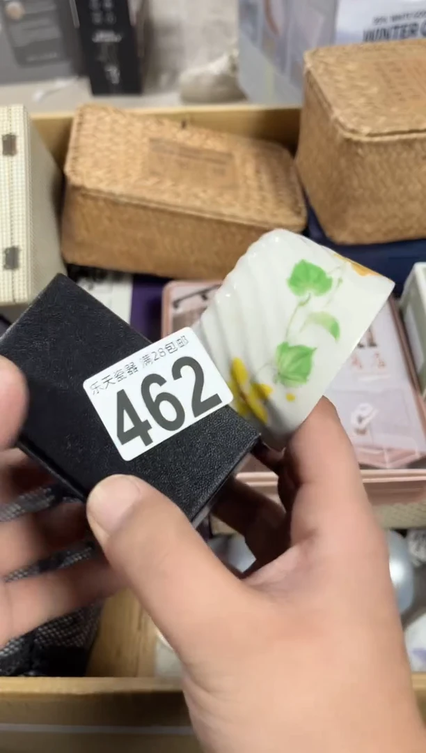 瓷??462+++++++花